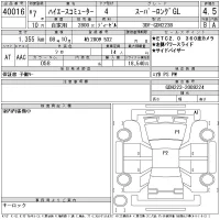 Toyota HIACE лот № 40016 оценка 4.5  с аукциона в Японии 11