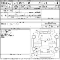 Toyota HIACE лот № 33004 оценка 4  с аукциона в Японии 11