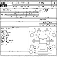 Toyota LAND CRUISER PRADO лот № 30164 оценка 3  с аукциона в Японии 11