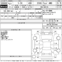 Toyota MARK X лот № 30088 оценка 3.5  с аукциона в Японии 11