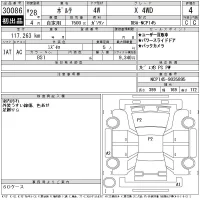 Toyota PORTE лот № 30086 оценка 4  с аукциона в Японии 11
