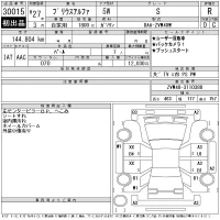 Toyota PRIUS ALPHA лот № 30015 оценка R  с аукциона в Японии 11