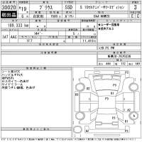 Toyota Prius лот № 30020 оценка 3  с аукциона в Японии 11