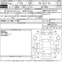 Toyota Prius лот № 30028 оценка 3.5  с аукциона в Японии 11