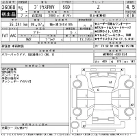 Toyota PRIUS PHV лот № 36068 оценка 4.5  с аукциона в Японии 11