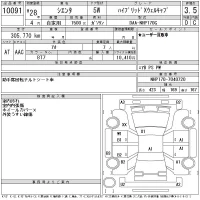Toyota SIENTA лот № 10091 оценка 3.5  с аукциона в Японии 11
