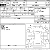Toyota SUCCEED лот № 30173 оценка 3.5  с аукциона в Японии 11