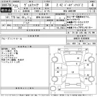 Toyota VELLFIRE лот № 30079 оценка 4  с аукциона в Японии 11