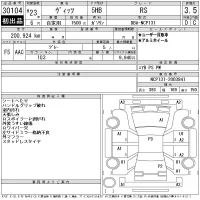 Toyota VITZ лот № 30104 оценка 3.5  с аукциона в Японии 11