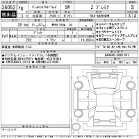 Toyota VELLFIRE лот № 36052 оценка S  с аукциона в Японии 11