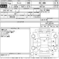 Honda FIT лот № 50029 оценка 3.5  с аукциона в Японии 11