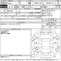 Lexus CT лот № 50042 оценка 4  с аукциона в Японии 11