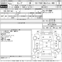 Nissan CUBE лот № 50051 оценка 3  с аукциона в Японии 11