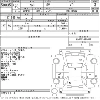 Suzuki ALTO VAN лот № 50035 оценка 3  с аукциона в Японии 11
