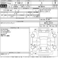 Mitsubishi DELICA D2 лот № 50041 оценка R  с аукциона в Японии 11