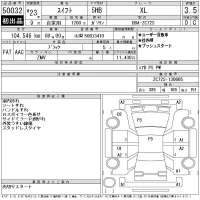 Suzuki SWIFT лот № 50032 оценка 3.5  с аукциона в Японии 11
