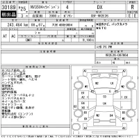Nissan CARAVAN VAN лот № 30189 оценка R  с аукциона в Японии 10