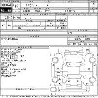 Nissan CARAVAN VAN лот № 30364 оценка R  с аукциона в Японии 11
