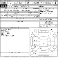 Nissan ELGRAND лот № 10055 оценка 4  с аукциона в Японии 11