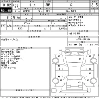 Nissan LEAF лот № 10182 оценка 3.5  с аукциона в Японии 11