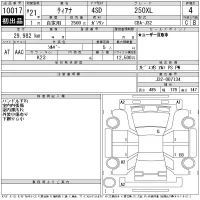 Nissan TEANA лот № 10017 оценка 4  с аукциона в Японии 11