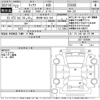 Nissan TEANA лот № 30216 оценка 4  с аукциона в Японии 10
