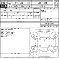 Nissan X-TRAIL лот № 30062 оценка 3.5  с аукциона в Японии 11