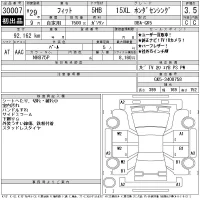 Honda FIT лот № 30007 оценка 3.5  с аукциона в Японии 11