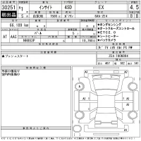 Honda INSIGHT лот № 30251 оценка 4.5  с аукциона в Японии 11