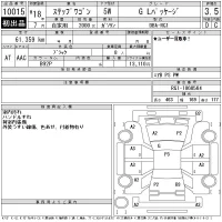 Honda STEP WAGON лот № 10015 оценка 3.5  с аукциона в Японии 11