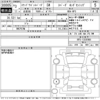 Honda STEP WAGON лот № 30005 оценка 5  с аукциона в Японии 11