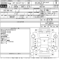 Honda ODYSSEY лот № 30209 оценка R  с аукциона в Японии 11