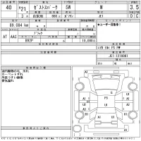 Honda ZEST лот № 40 оценка 3.5  с аукциона в Японии 11