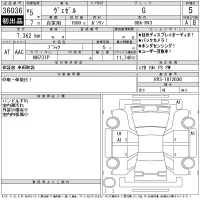 Honda VEZEL лот № 36036 оценка 5  с аукциона в Японии 11