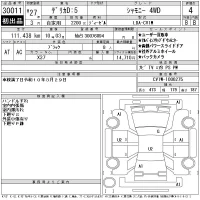 Mitsubishi DELICA D5 лот № 30011 оценка 4  с аукциона в Японии 11