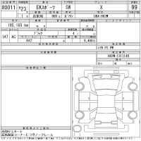 Mitsubishi EK SPORTS лот № 80011 оценка 99  с аукциона в Японии 11