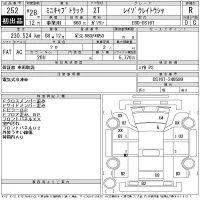 Mitsubishi MINICAB TRUCK лот № 252 оценка R  с аукциона в Японии 11