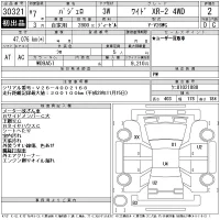 Mitsubishi PAJERO лот № 30321 оценка 2  с аукциона в Японии 11