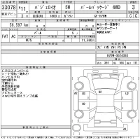 Mitsubishi PAJERO IO лот № 33078 оценка 3  с аукциона в Японии 11