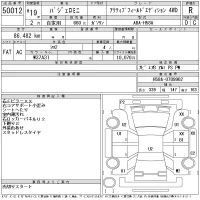 Mitsubishi PAJERO MINI лот № 50012 оценка R  с аукциона в Японии 11