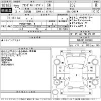 Mazda ATENZA WAGON лот № 10163 оценка R  с аукциона в Японии 11