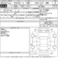 Mazda AXELA лот № 30122 оценка 3  с аукциона в Японии 11