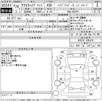 Mazda AXELA лот № 30241 оценка 3  с аукциона в Японии 11