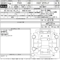 Mazda AXELA лот № 30301 оценка 4.5  с аукциона в Японии 11