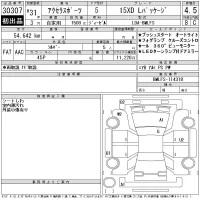 Mazda AXELA лот № 30307 оценка 4.5  с аукциона в Японии 11