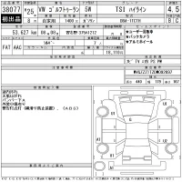 Volkswagen GOLF TOURAN лот № 38077 оценка 4.5  с аукциона в Японии 11
