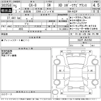 Mazda CX-8 лот № 30258 оценка 4.5  с аукциона в Японии 11