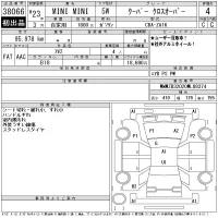 BMW MINI лот № 38066 оценка 4  с аукциона в Японии 11