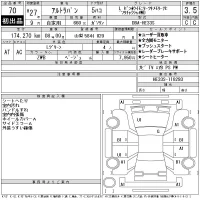 Suzuki ALTO LAPIN лот № 70 оценка 3.5  с аукциона в Японии 11