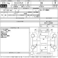 Suzuki CARRY TRUCK лот № 373 оценка R  с аукциона в Японии 11